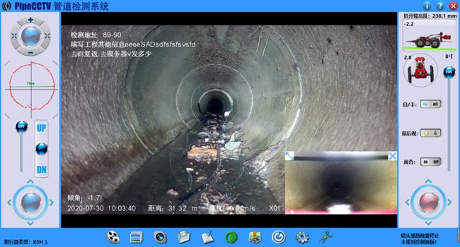 云南管道CCTV检测专家-炜誉市政工程有限公司