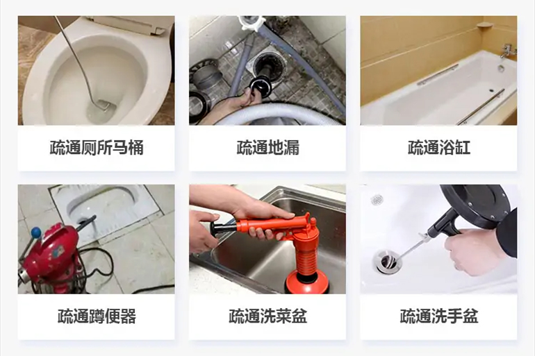 云南下水道疏通电话【管道疏通】24h专业上门服务