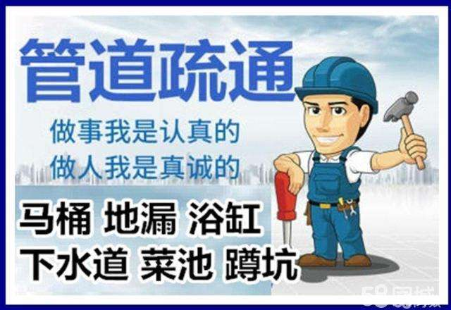 云南疏通马桶注意事项有哪些